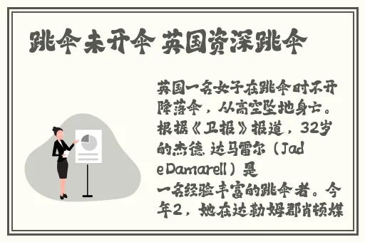 亚洲精品国产自在在线观看